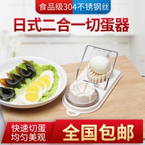 304 stainless steel wire egg cutting artifact uniform cutting egg egg egg slicer flower slicer slicing machine slicing