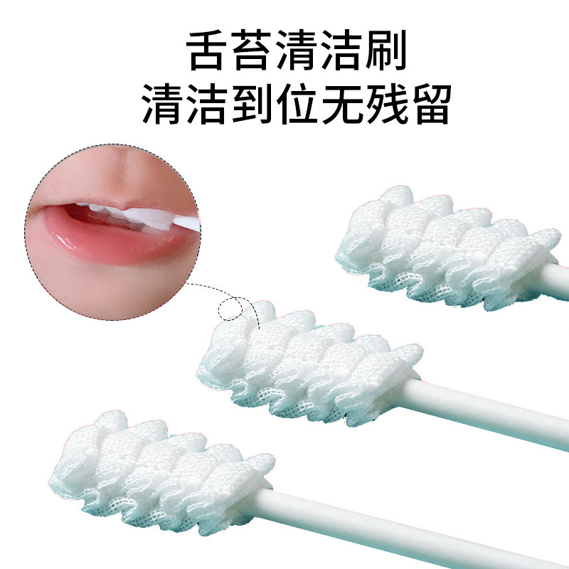 Baby Oral cleaner tongue Tongue Fetal newborn baby to tongue Tweed head brush to use tongue Tweed theorizer