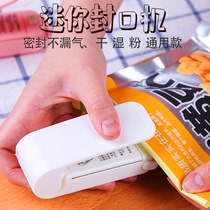Portable mini plastic bag sealing machine sealing small hand press and heat sealing machine plastic sealing machine sealing clip sealer