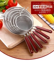304 Stainless Steel Leaking Spoon Juice Soy Milk Sepal Slag God Instrumental Mesh Screen Juice Drain for missing Baby Assisted Food Filter