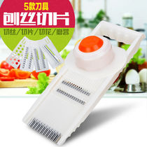 Fengchi Shredder Imitation Knife Cut Silk Shaved Silk Machine Theorizer Original Factory Machine Radish Potato Planemaker Wind Gallop plate Vegetable Cutter