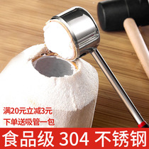 Open coconut artifact coconut coconut open shell artifact open coconut shell open shell coconut meat extraction device coconut Green