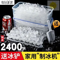 Ice box suit made of ice self-made with lid ice-making box mesh red small ice grid for ice cubes quick-freezers ice-freezers ice-freezers