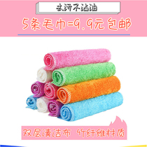 Bamboo fiber kitchen multifunctional rag water absorption oil does not lose hair washing dishes cloth white towel cotton cleaning cloth