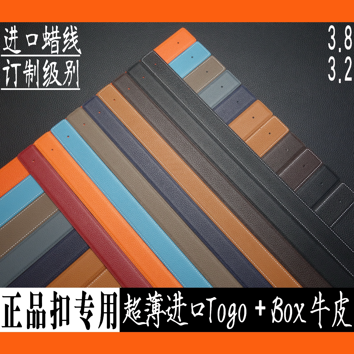 奢之品皮具