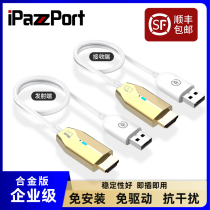 Wireless HDMI alloy version transmitter laptop mobile phone screen projector with screen device connected to TV projection display