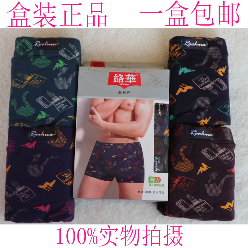 Men's underwear Luohua 7769 cotton fabric mid-waist boxer men's breathable shorts