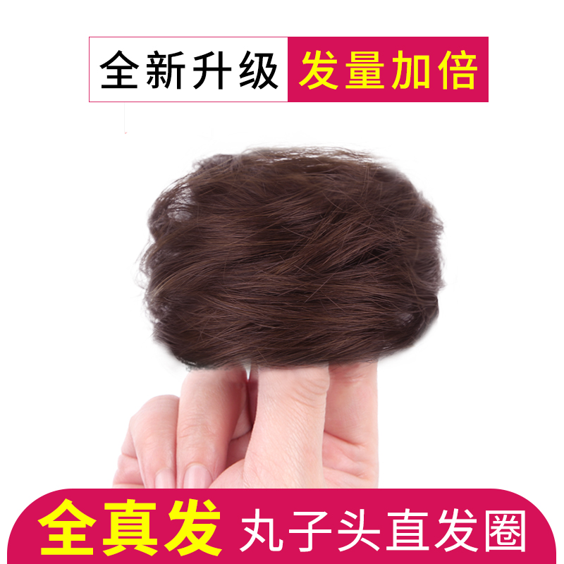 Meatball hair wig female hair wig bag ancient style real hair wig Hairband artifact fluffy natural lazy