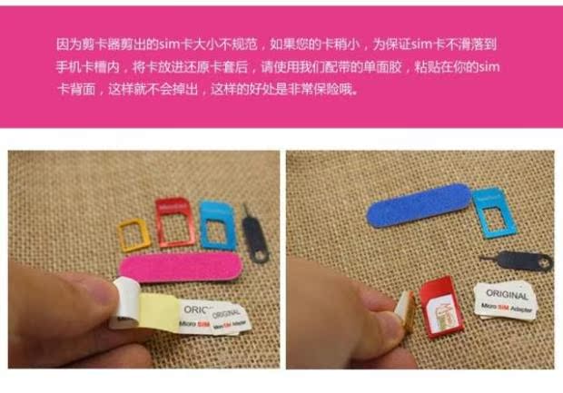 Adaptateur pour cartes SIM - Ref 310956 Image 20