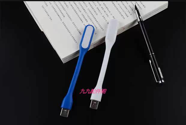 Lampe USB - Ref 379004 Image 10