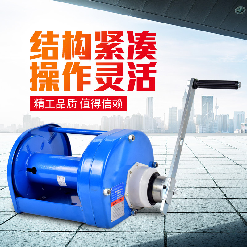 Hand Winch Two-way Self-Lock Heavy Winch 1 2 3 ton Windlass Small Hanger Lifter Hauling Machine