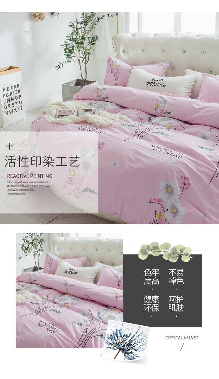 Mùa xuân gia đình giường tròn bốn bông doanh nghiệp giường chăn bông khăn trải giường 2m2.2 mét Thông tư giường - Bộ đồ giường bốn mảnh bộ chăn gối