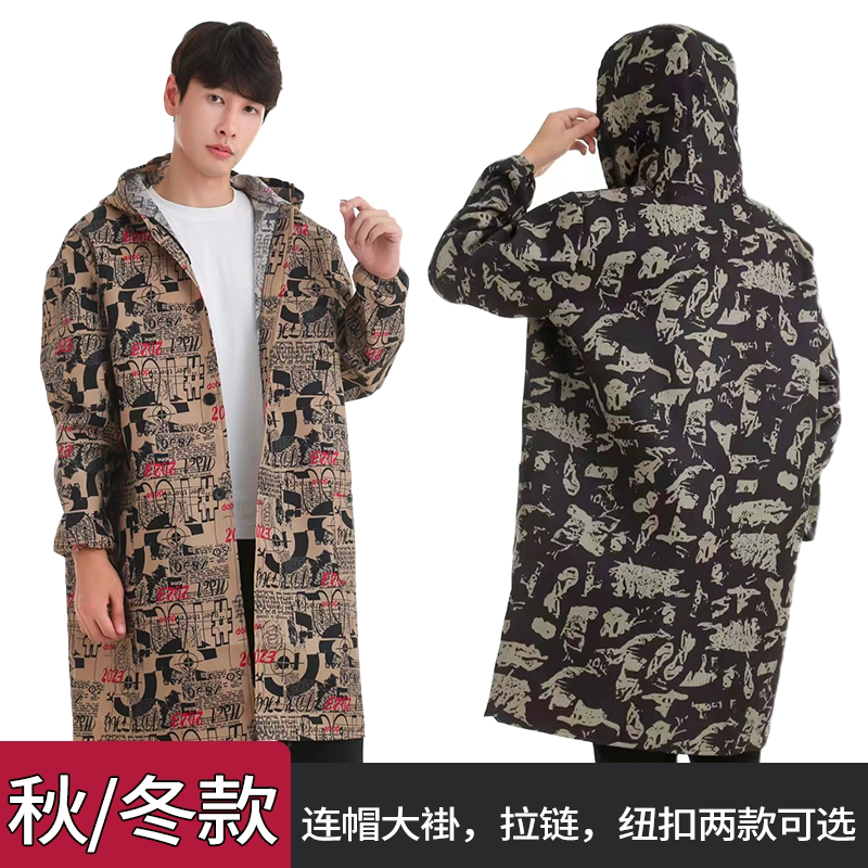 Long sleeves with cap Kitchen Work Suit Men's Clothing Dust Jacket Wear-proof anti-fouling camouflak clothing Carrying labor Jacket Woman-Taobao