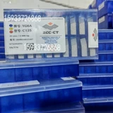 Zhuzhou Diamond Brand Brand Thread Cutter YG6 YG6X YG6A C110 C116 C120 C122 C125