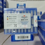 Zhuzhou Diamond Brand Brand Thread Cutter YG6 YG6X YG6A C110 C116 C120 C122 C125