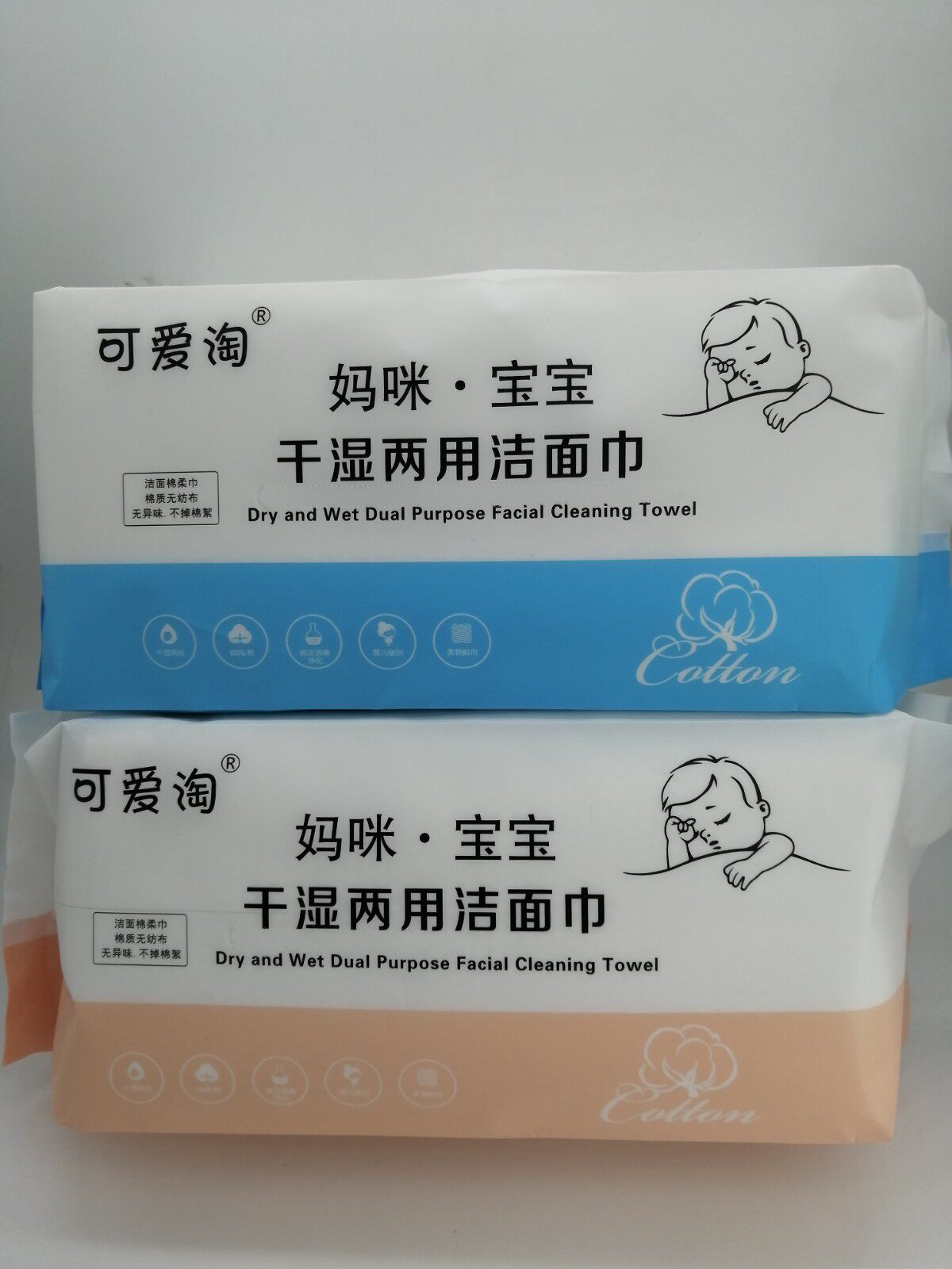 Pure cotton not dropping hair extraction style disposable dry and wet cotton soft towel wash face towels mommy baby special