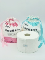 Dry and wet disposable wash towel cleansing cotton soft towel does not lose hair large roll thickening * 2 roll set
