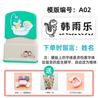 Lime Green A02 Динозавр (имя сообщения)