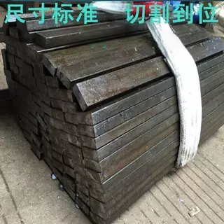 45#方铁方钢扁钢条型材：工业美学的硬核选择！💪-扁钢-淘宝百科网