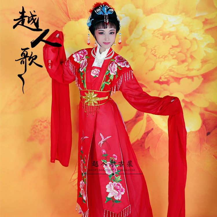 Yue people song Yue opera Huangmei opera costume film and television national costume photo classical Huadan costume improved palace costume