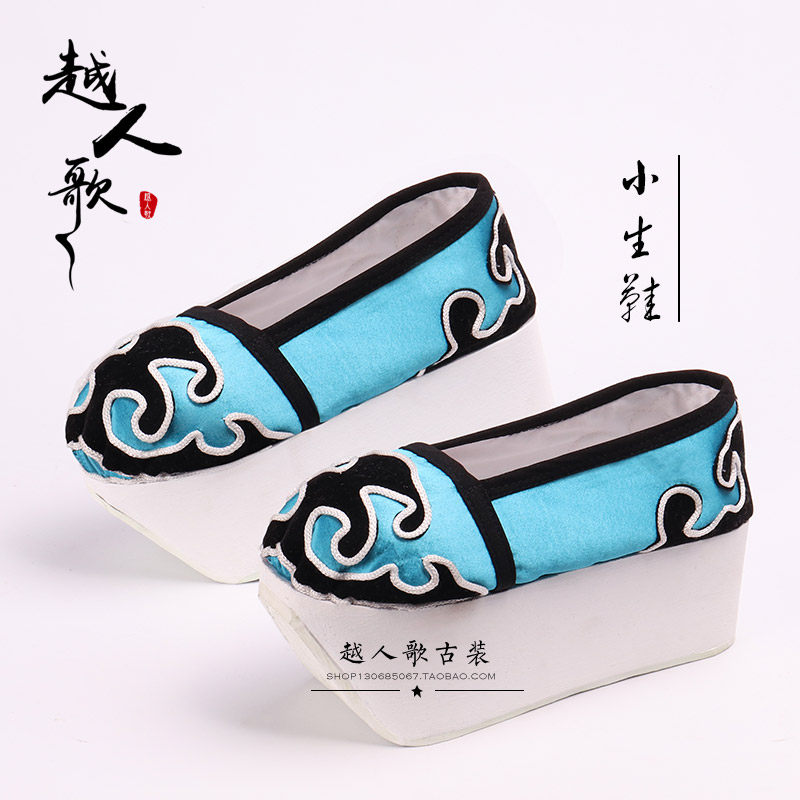 The more the song, the more the drama, the smaller life of the opera, the yellow plum opera, the high-bottomed beam wishing the book, the son-in-the-cloud shoes-Taobao.