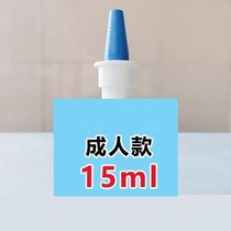 German nasal spray 15ml relieves nasal congestion allergic nose stuffy nose seawater nasal spray for adults pregnant women and children