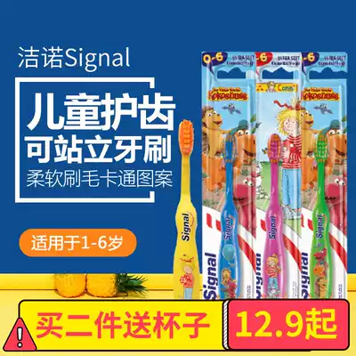 German signal Jieno children's toothbrush 1-3-6 years old baby deciduous tooth toothbrush child training toothbrush with suction cup