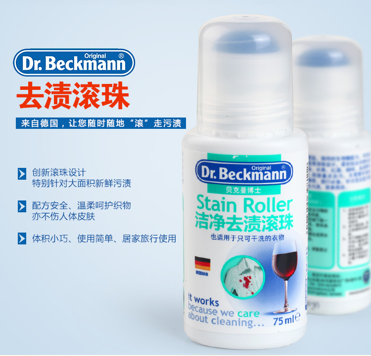 thuốc tẩy trắng quần áo Đức để nhuộm bút bi khẩn cấp khử trùng cầm tay giặt quần áo để lau dầu mỡ cho cây đũa thần dầu - Dịch vụ giặt ủi javen tẩy trắng