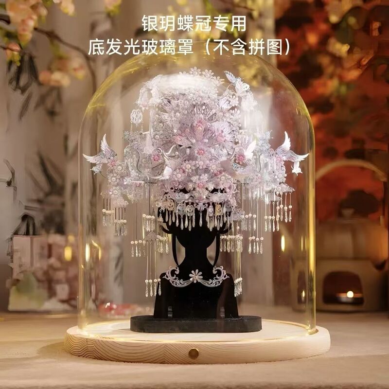Silver Moon Butterfly Crown Special Glass Cover Transparent Display Dustproof Light-Emitting Slot Light Base DIY Pindu Model