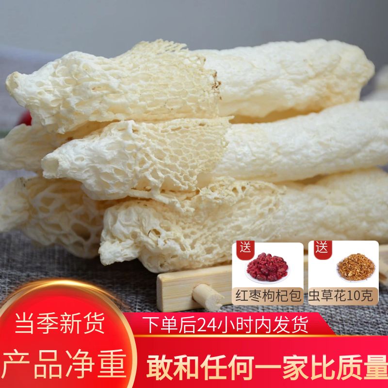 When Ji Tue Grade Guizhou Zhusun Dry Cargo Fresh No Skirt Red Tobamboo Sheng Flagship Store 50 gr Wild Fungus Mushroom production-Taobao