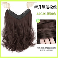 Один кусок темперамента Керли 45 см [темно -коричневый]]