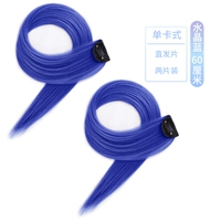 Чистый кристалл синий [одиночная карта] две части