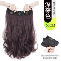 Темперамент логистый облегчение. Пушистый шелк [темно-коричневый] 60 см.