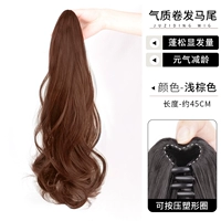 Волнистая заколка-крабик, 45см