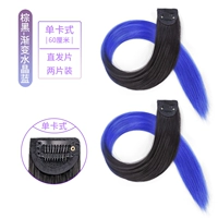 Градиент Crystal Blue [одиночная карта] две части