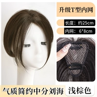 Т-образная челка [светло-русый] 25см