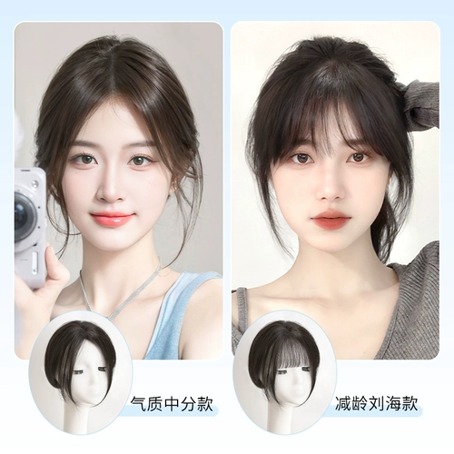 Женский парик с восьмизначной челкой, пушистый парик из искусственных волос с челкой, высокая макушка, белое покрытие волос