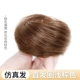 【Пушистое прямое кольцо для волос】 светло -коричневое