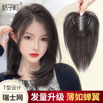 taobao agent Wig, hair shadow powder for hair, natural hair, hides gray hair, no trace