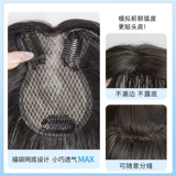 Женский парик с восьмизначной челкой, пушистый парик из искусственных волос с челкой, высокая макушка, белое покрытие волос