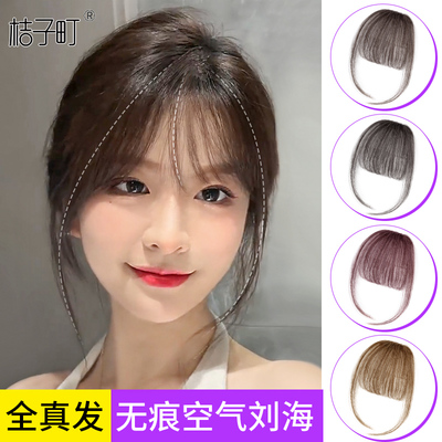 taobao agent Bangs, wig, natural look, no trace, french style