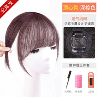 Quanzhen Hair- 【темно-коричневый】-топ стиль сердца