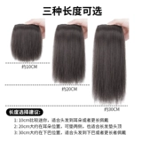 Филе для волос париков добавляет пушистое и пушистое увеличение артефакта.