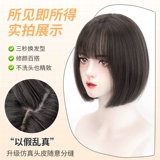 Парик, летний модный легкий и тонкий шлем изготовленный из настоящих волос