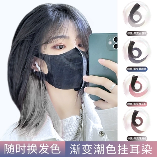 Повесечные таблетки для окрашивания ушей с выбором парика парик