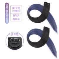 Градиент серого тумана синий [одиночная карта] две части