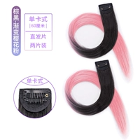 Градиент сакура порошок [одиночная карта] две части