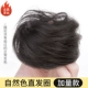 3 раза пушистый [Quan Zhenfa] Прямые волосы круговой натуральный цвет