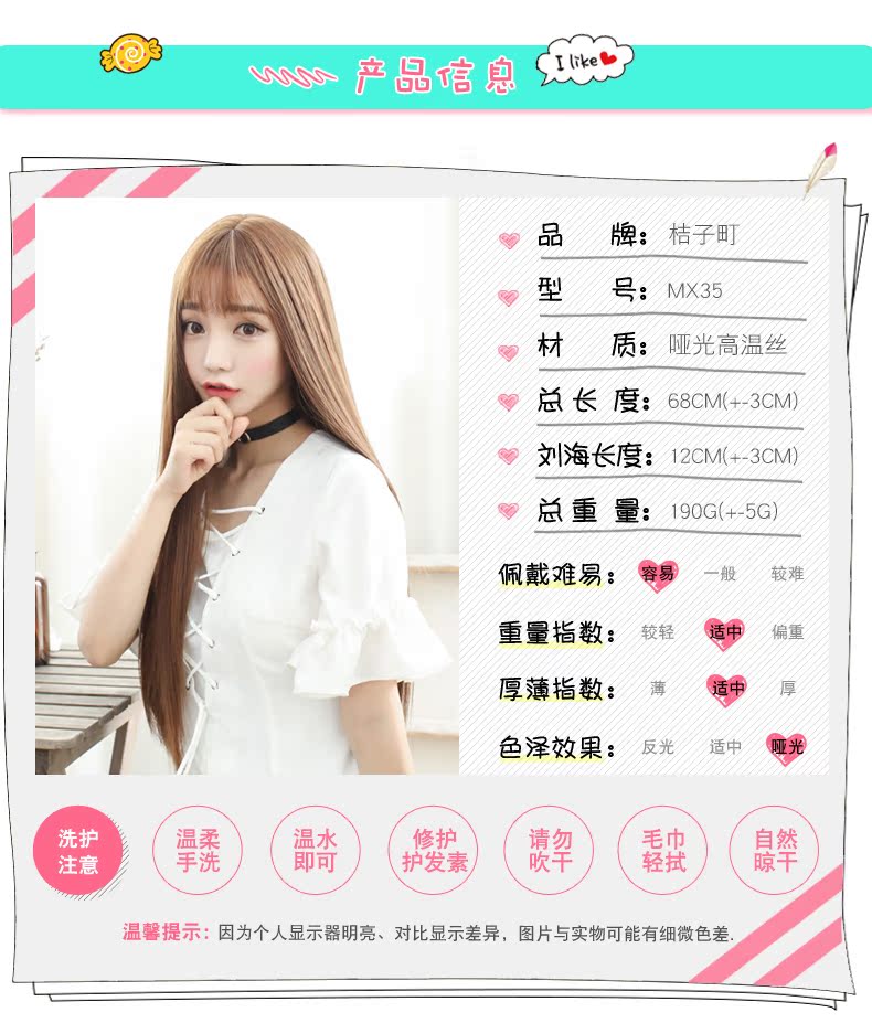 Perruque Long cheveux raides - Ref 2608094 Image 9