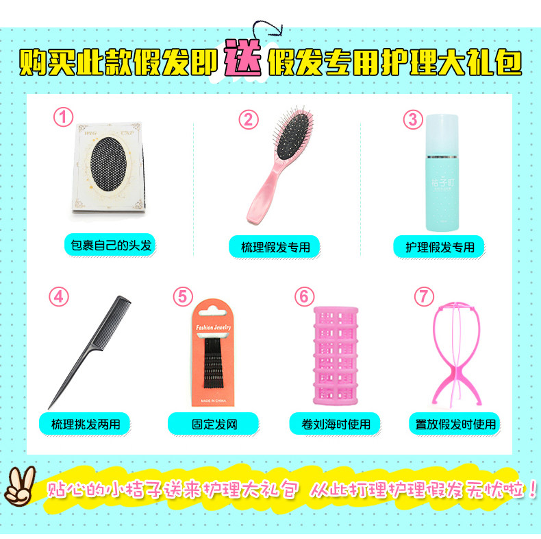 Perruque Les cheveux longs - Ref 2613038 Image 10